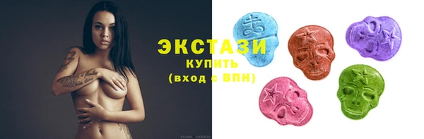 MDMA Premium VHQ Богородицк