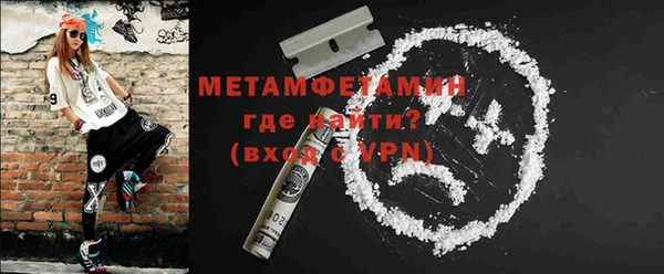 MDMA Premium VHQ Богородицк