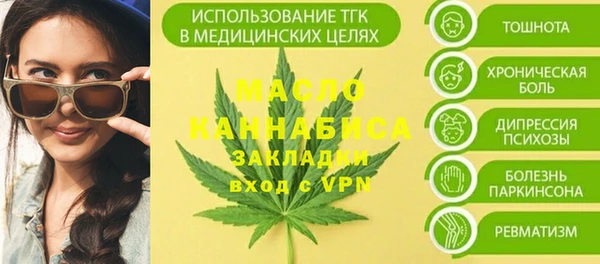 MDMA Premium VHQ Богородицк