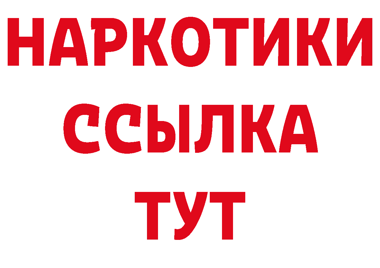 Где купить наркоту? маркетплейс клад Биробиджан