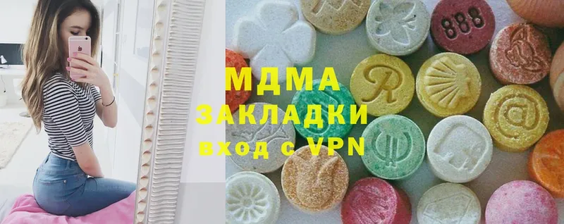 сколько стоит  Биробиджан  МДМА crystal 